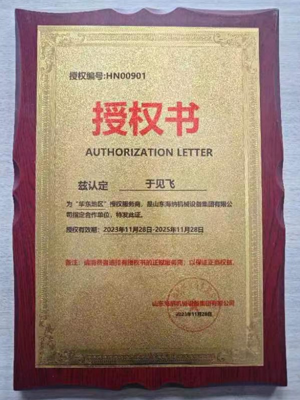 华东-1